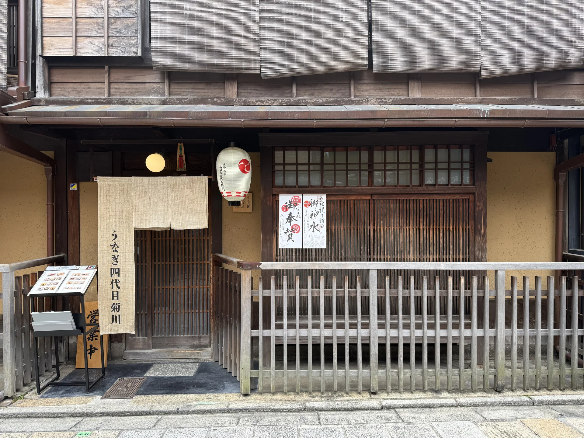 Kyoto (Day 1 night tour)